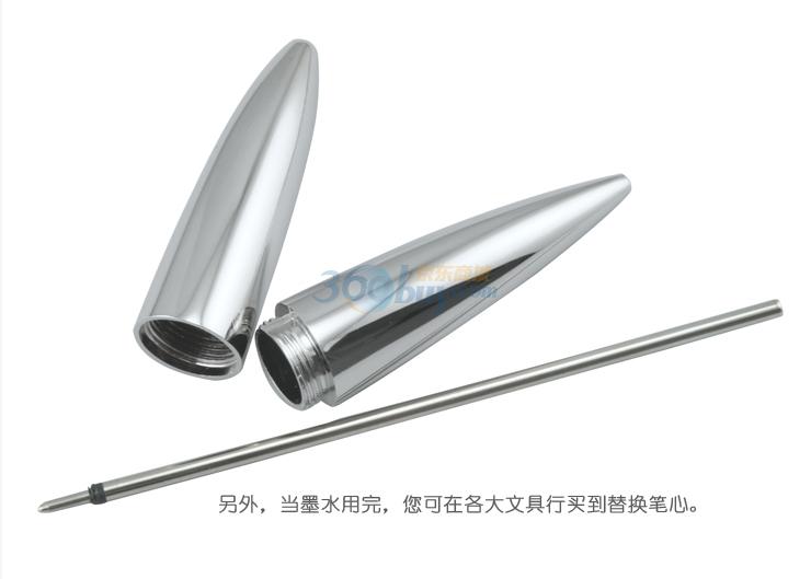 德国PHILIPPI斐利比 Lucy摇摆笔(带笔座) 2220