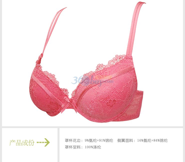 <em>歌瑞尔</em>粉色浪漫<em>文胸</em>套装 参数/<em>规格</em>/介绍 - 一兜