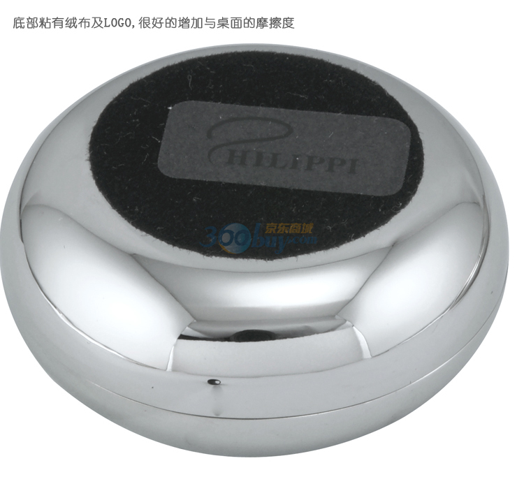 德国PHILIPPI斐利比 Lucy摇摆笔(带笔座) 2220