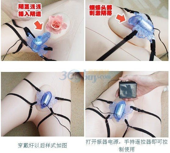 成人用品+夏奇<em>遥控蝴蝶</em>