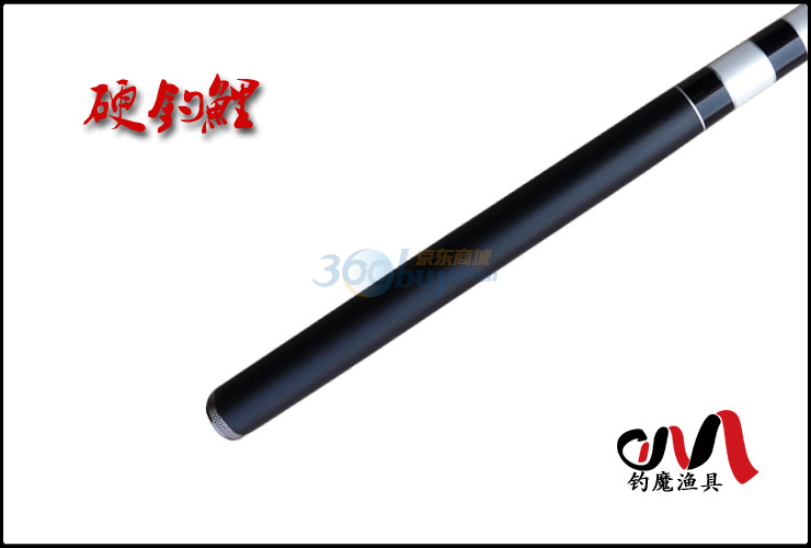 钓魔至胜鲤7.2米手竿\/渔具\/手杆价格 - 51比购网
