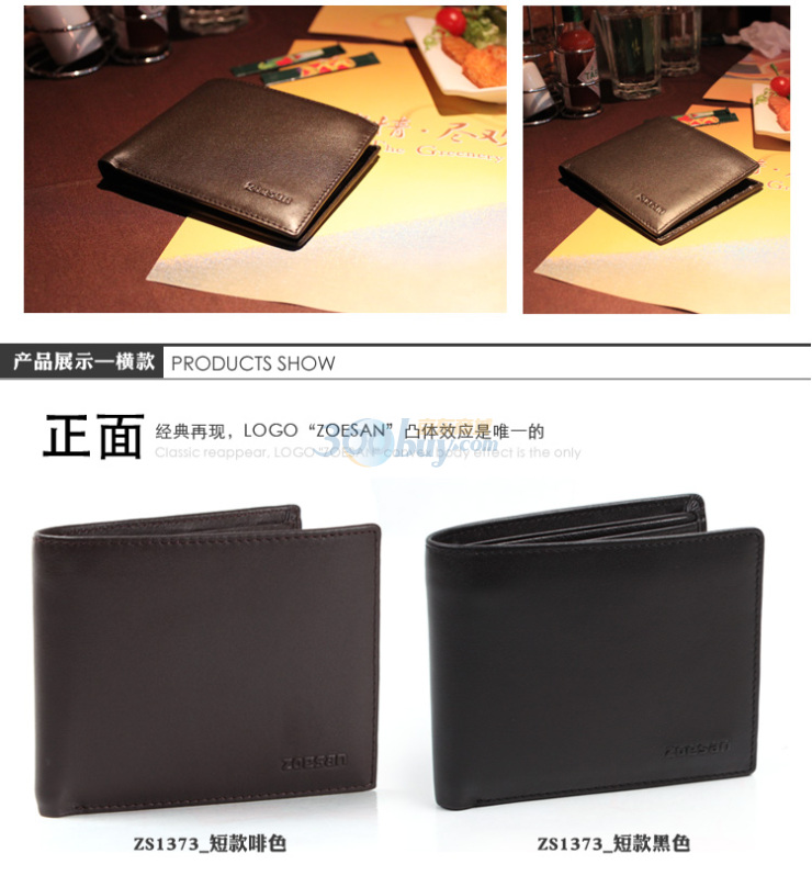 宗尚zoesan男士钱包真皮软皮商务休闲长款ZS