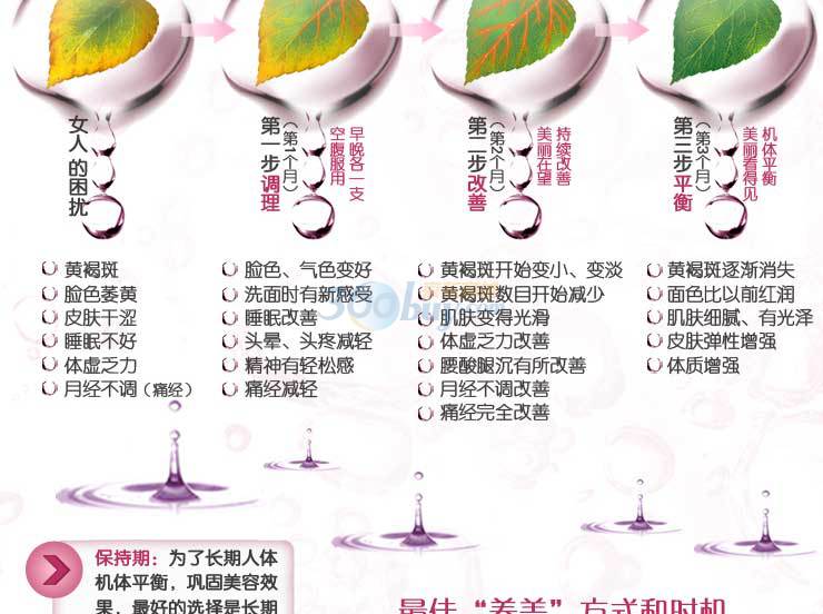 太太美容口服液30支*10ml