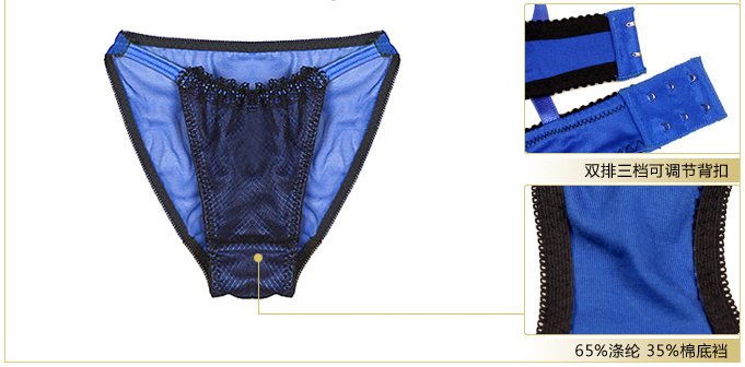 LAMIU兰缪爱里沙3/4性感妩媚聚拢<em>文胸</em>套装 粉