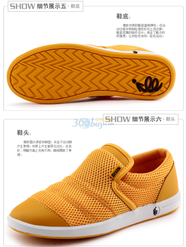 TWEAK特威克 时尚百搭网面女子平底单鞋 女