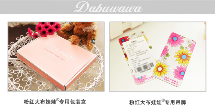 粉红大布娃娃 <em>黑配白</em>波普雪花针织<em>开衫</em> <em>黑色</em> S