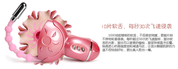 百乐女用性<em>用品</em> 飞舌灵指<em>女人</em>性<em>用品</em>[性<em>用品</em>1