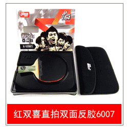 Чехол для ракетки DHS rainbow table tennis table 1000775633 TCH Чехол для ракетки DHS rainbow table tennis table 1000775633 TCH