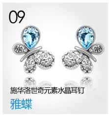 价】沐恩 施华洛世奇元素水晶<em>毛衣链-芭蕾舞</em>者