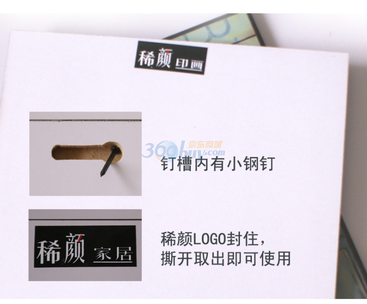 稀颜家居 无框画地中海风情四件套 30*30厘米