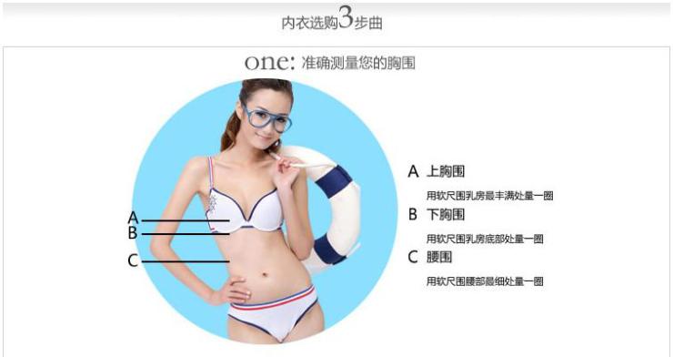 依纷(EFENE)<em>文胸</em>浪漫樱花聚拢3/4中厚杯<em>文胸</em>