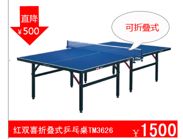 Чехол для ракетки DHS rainbow table tennis table 1000775633 TCH Чехол для ракетки DHS rainbow table tennis table 1000775633 TCH