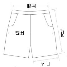 Umbro茵宝 2012年新款 梭织<em>运动短裤</em> 贴身设计