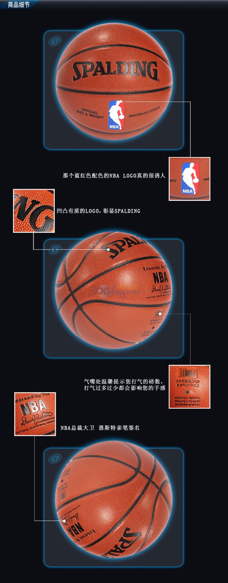 斯伯丁彩色运球人最佳篮球64-288(送气筒气针