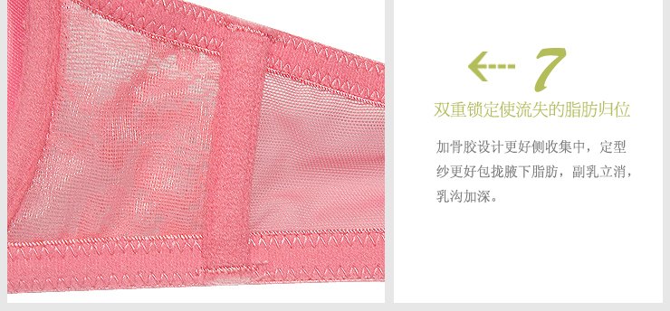 <em>歌瑞尔</em>粉色浪漫<em>文胸</em>套装 参数/<em>规格</em>/介绍 - 一兜