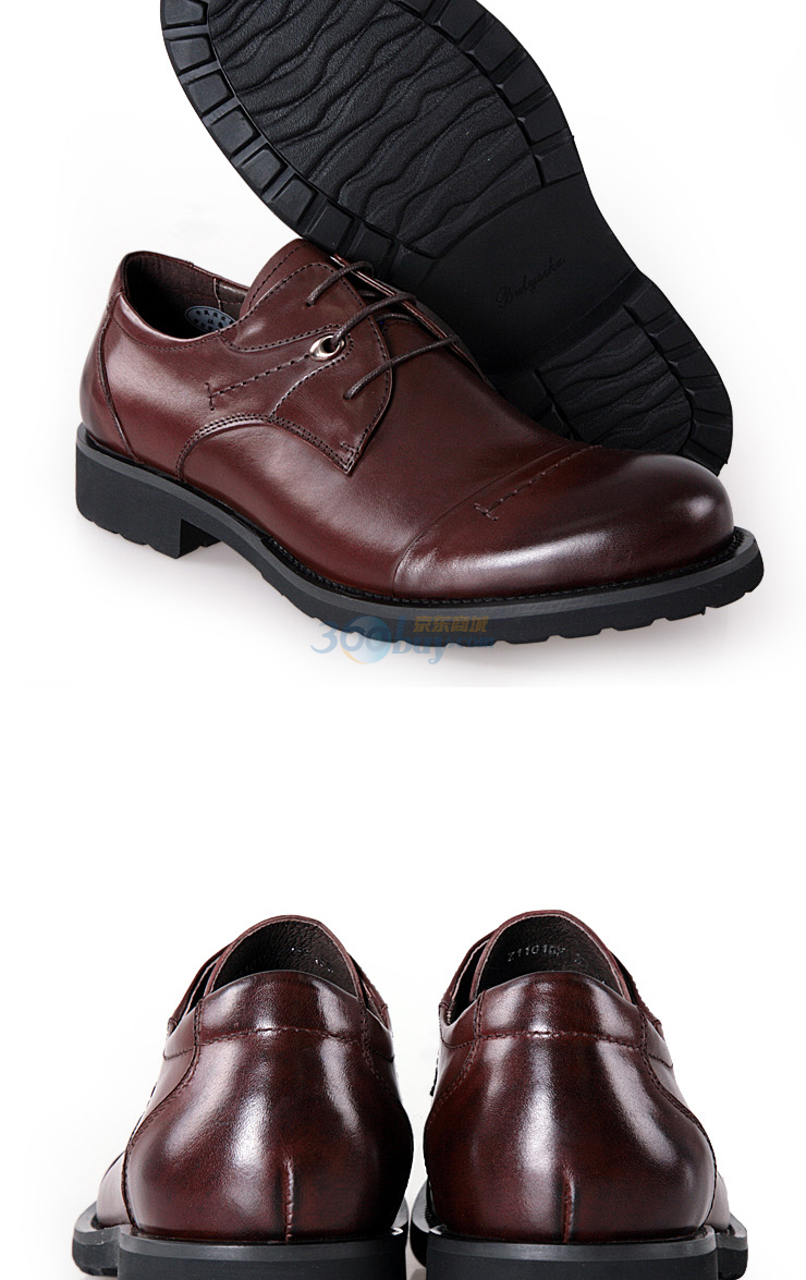 巴利世家【BALYSIKA】正装商务男款皮鞋 英伦