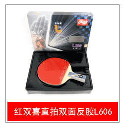 Чехол для ракетки DHS rainbow table tennis table 1000775633 TCH Чехол для ракетки DHS rainbow table tennis table 1000775633 TCH