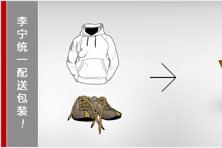 【评价】李宁 <em>LINING 女运动上衣</em> 夹克 GJDE0
