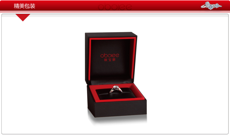 欧宝丽钻石 丘比特之心 白18K金14分钻石吊坠