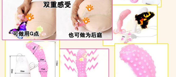 【日本日暮里 NPG 男女兼用前列腺G点刺激器II代(尖头红鱼)激点后婷刺激】-- 打折 折扣 评论 报价 评测 价格走势 促销信息 降价信息 | 京东商城折扣吧