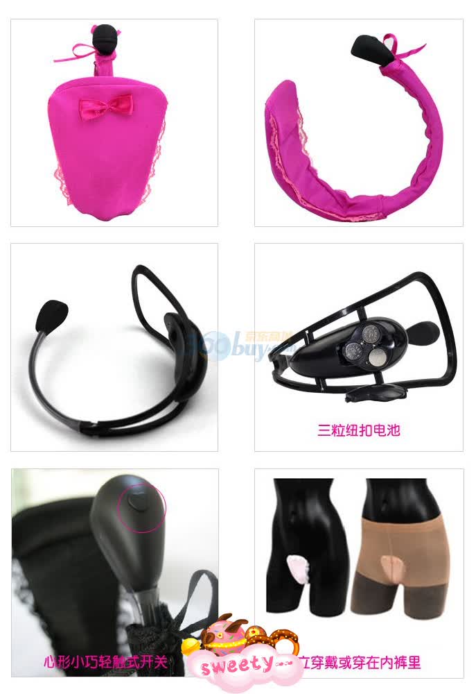 成人用品 夏奇 天使最爱<em>震动内裤</em> 隐形<em>穿</em> 电子7