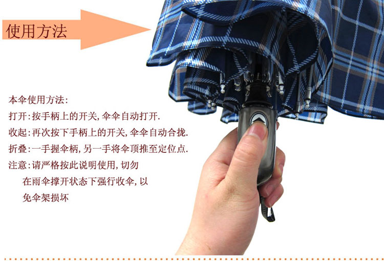 
                                                            天堂伞 雨伞男士单人伞 全自动雨伞定制商务雨伞三折超轻折叠晴雨伞女士黑胶太阳伞遮阳伞广告伞logo 藏青色（升级黑胶款）【全自动 】                