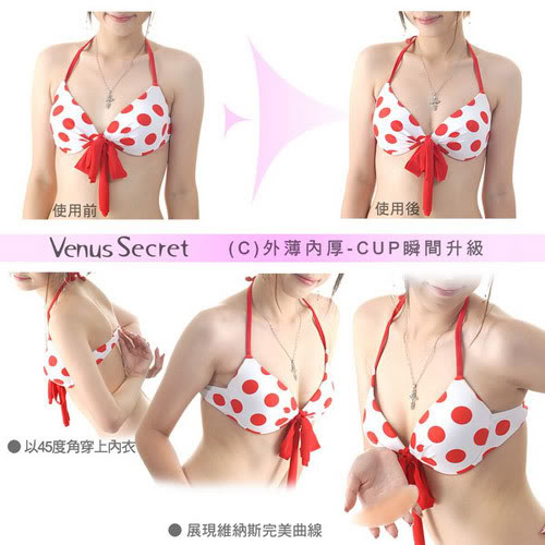 歌萨德 聚拢硅胶胸垫 加厚插片 <em>隐形文胸泳衣</em>内