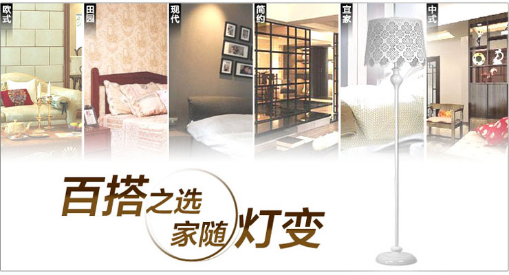 仙影 欧式落地灯 客厅卧室床头落地灯 BFL1140A