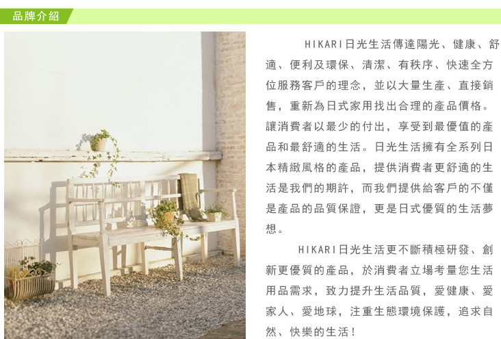 日光生活 布艺椅脚套 24个保护地板套 桌脚套垫椅子脚套 凳脚套 浅咖啡色