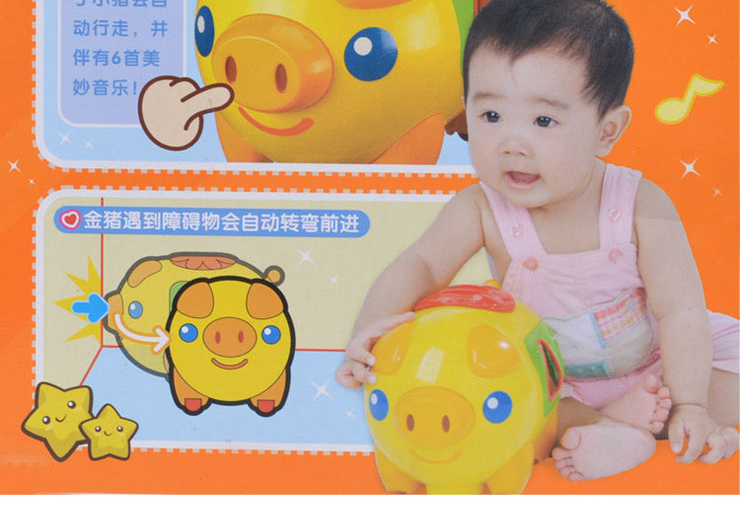 AUBY澳贝婴儿启蒙玩具精灵金猪463408 价格