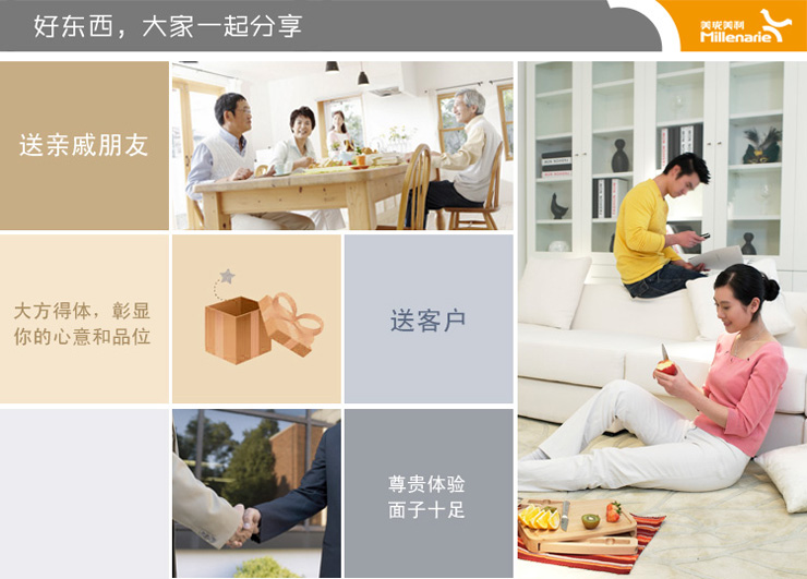 美珑美利V系列30cm医用不锈钢中式炒锅 物理不粘锅无烟锅