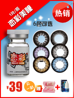 强生隐形眼镜 舒日一日更换型 日抛10片盒装(1