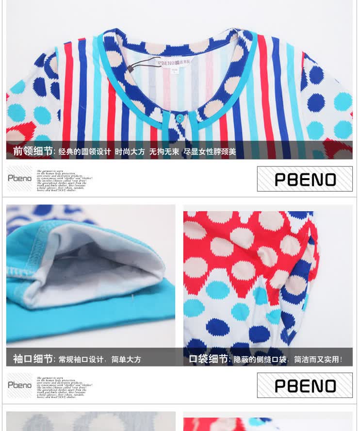 派邦奴2013家居服春秋季印花圆领<em>睡衣女秋纯</em>