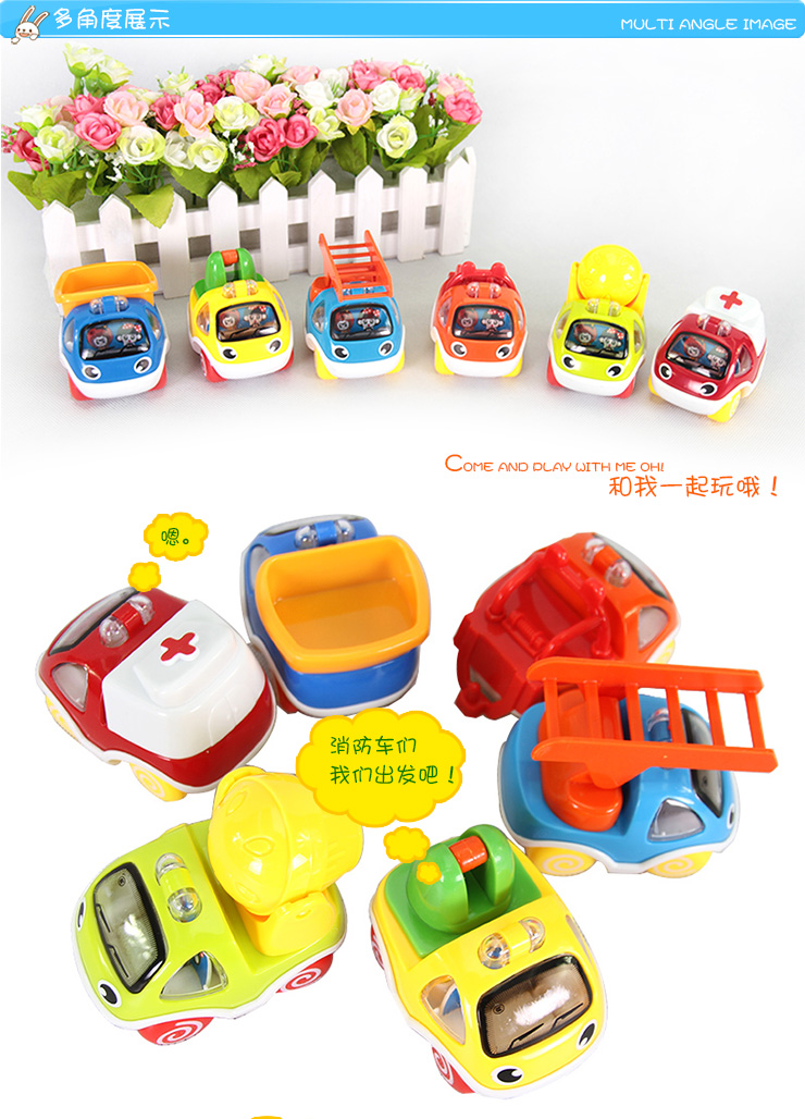 宝丽 小小消防员 消防队 工程车模型 消防车模具