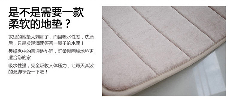 百易尚品 加厚海棉面珊瑚绒地垫 浅咖 50*80cm