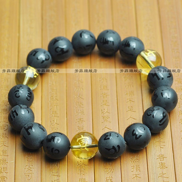芳菲开光黑玛瑙磨砂六字真言手链 属虎马狗佩
