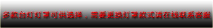埃弗顿灯饰MT9059-1铁艺水晶台灯 欧式现代时尚简约卧室台灯大厅台灯书房台灯 黑色拉丝 k9水晶