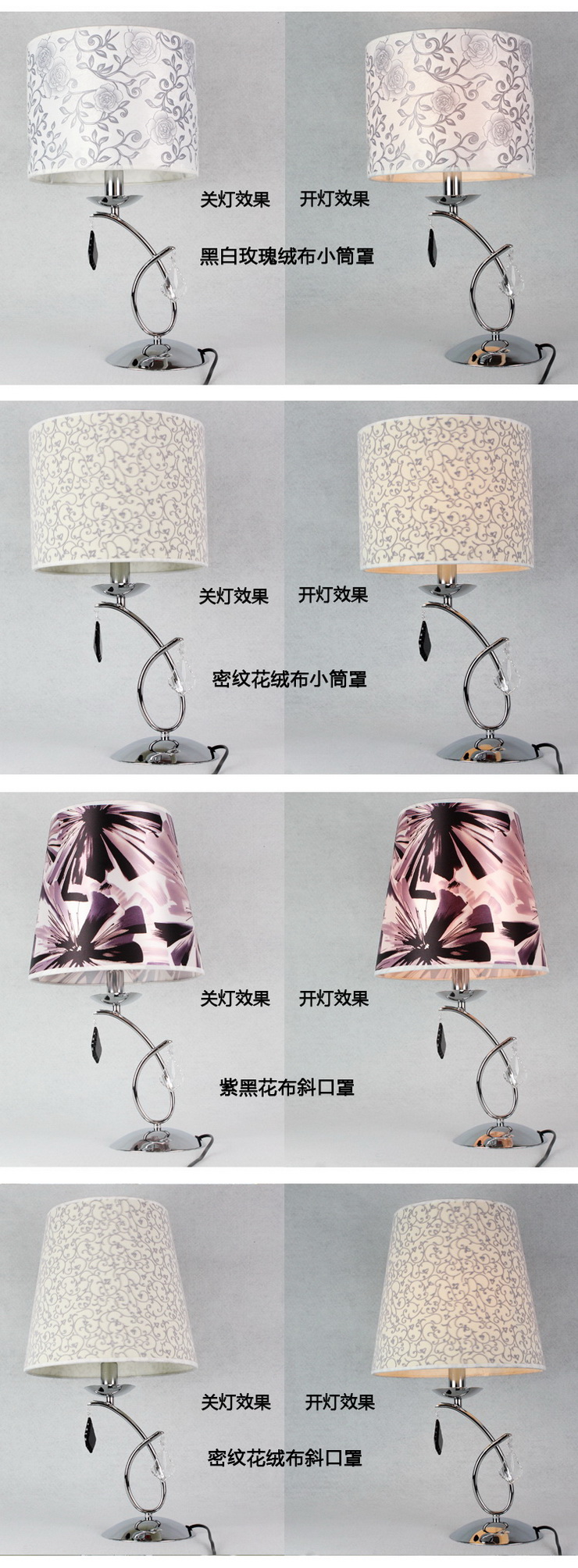 埃弗顿灯饰MT9059-1铁艺水晶台灯 欧式现代时尚简约卧室台灯大厅台灯书房台灯 黑色拉丝 k9水晶