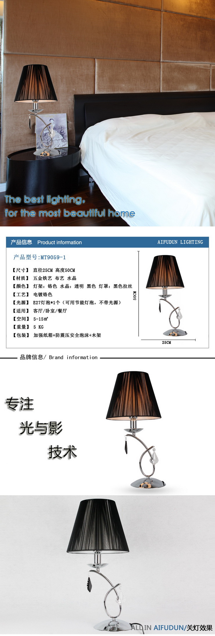 埃弗顿灯饰MT9059-1铁艺水晶台灯 欧式现代时尚简约卧室台灯大厅台灯书房台灯 黑色拉丝 k9水晶