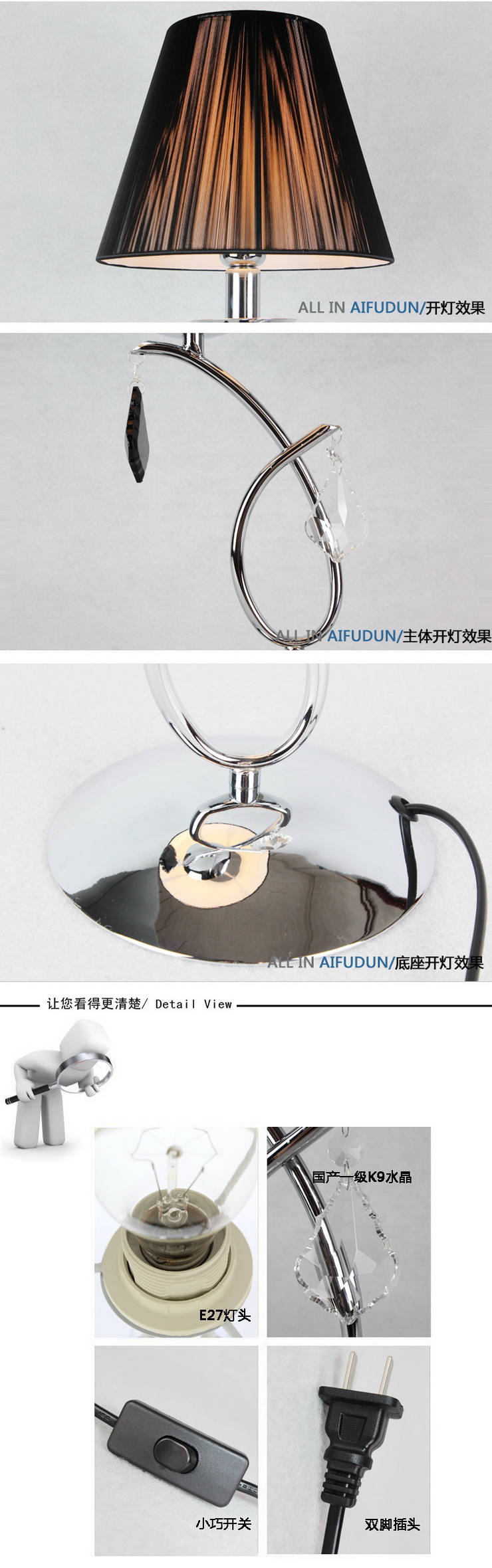 埃弗顿灯饰MT9059-1铁艺水晶台灯 欧式现代时尚简约卧室台灯大厅台灯书房台灯 黑色拉丝 k9水晶