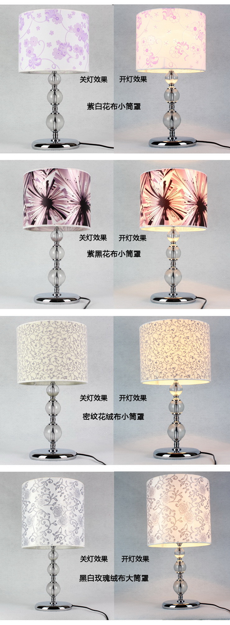 埃弗顿灯饰MT9514-1铁艺水晶球台灯 现代时尚简约水晶圆球大台灯 客厅台灯 卧室台灯 黑白花绒布斜口罩