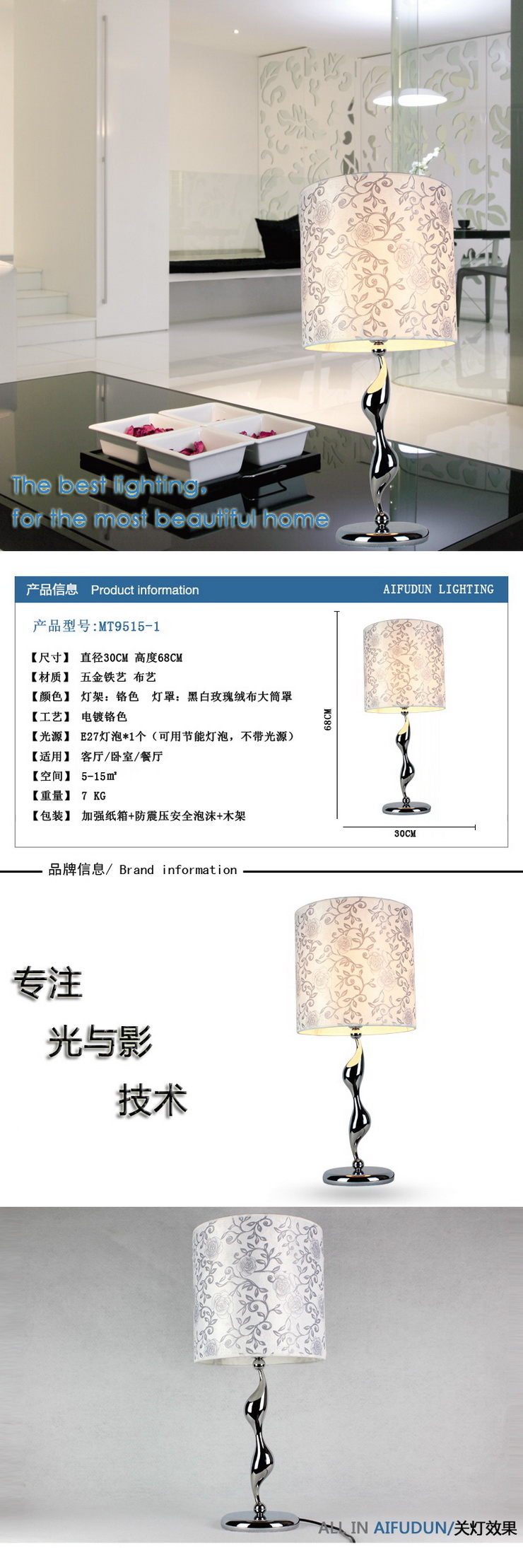 埃弗顿灯饰MT9515-1铁艺天鹅头台灯 现代时尚优雅双天鹅头大台灯 客厅台灯 卧室台灯 黑白玫瑰绒布大筒罩