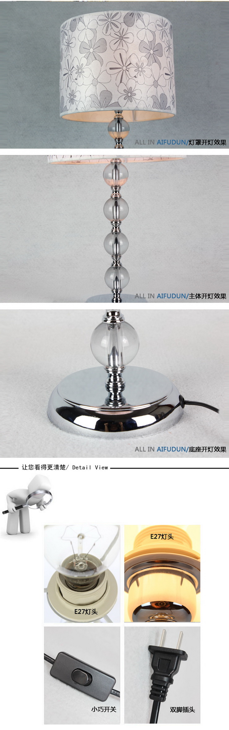 埃弗顿灯饰MT9519-1透明水晶台灯 现代时尚宜家透明水晶球大台灯 客厅台灯 卧室台灯 黑白花绒布小筒罩
