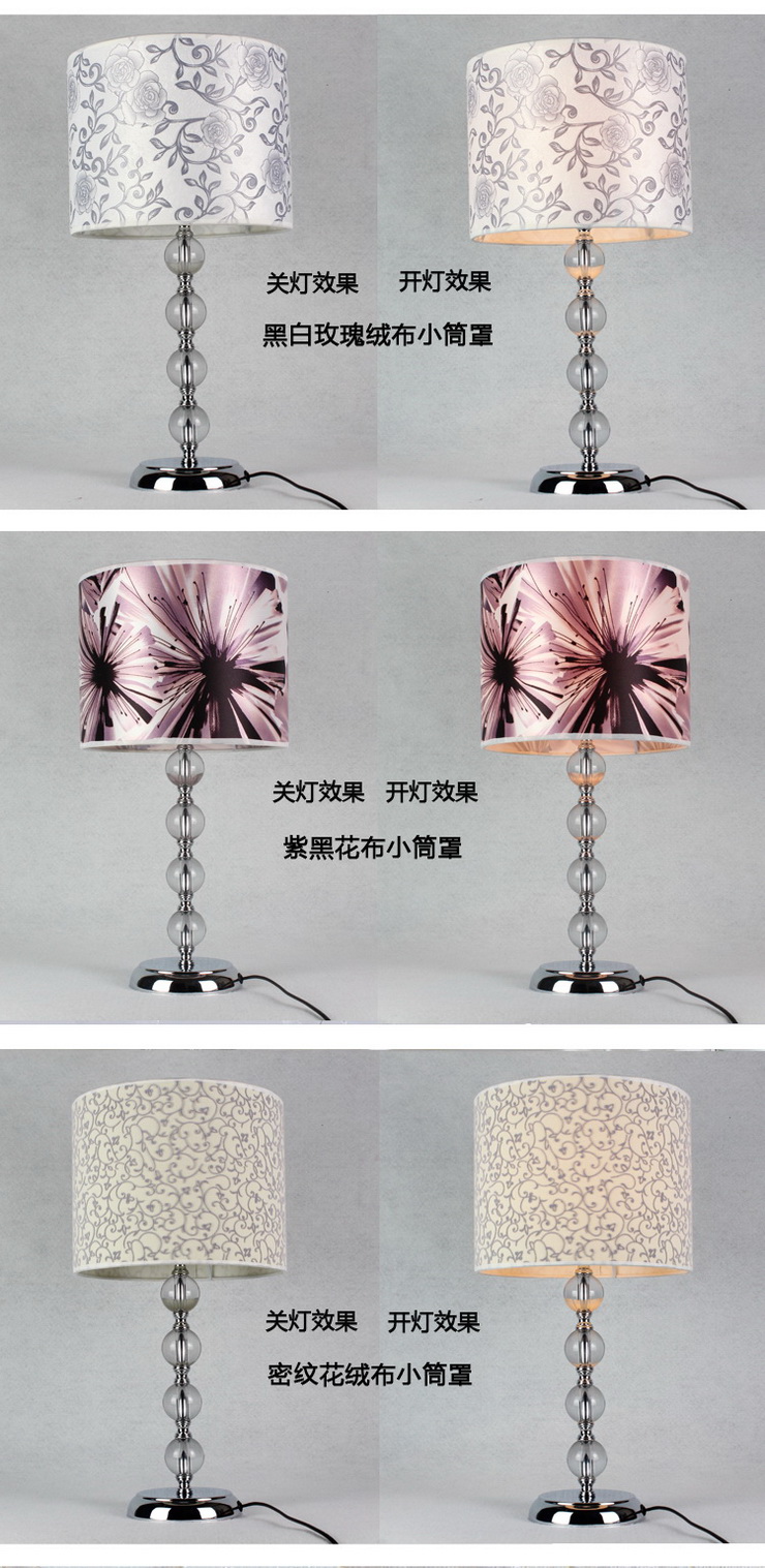 埃弗顿灯饰MT9519-1透明水晶台灯 现代时尚宜家透明水晶球大台灯 客厅台灯 卧室台灯 黑白花绒布小筒罩