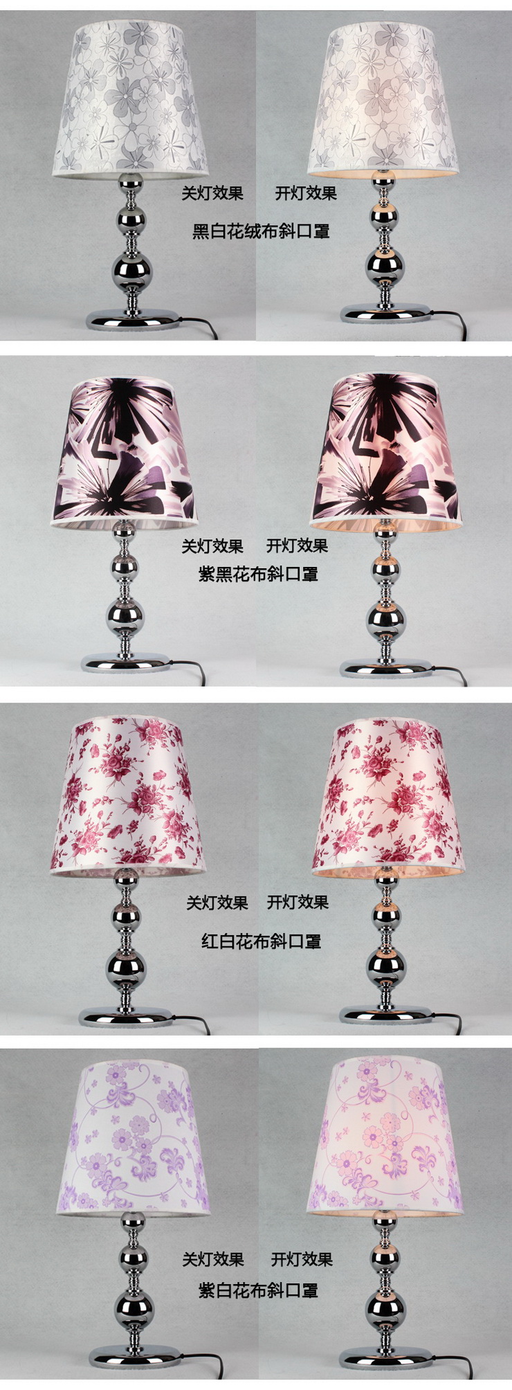埃弗顿灯饰MT9520-1铁艺台灯 现代时尚宜家铁艺三层钢球大台灯 客厅台灯 卧室台灯 密纹绒布斜口罩