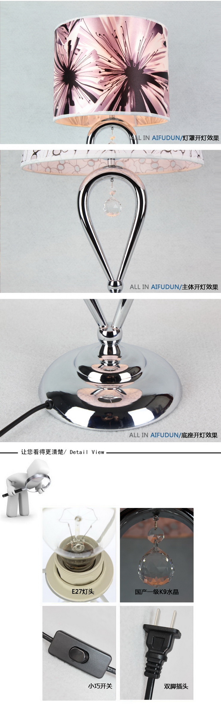 埃弗顿灯饰MT9521-1铁艺水晶球台灯 现代时尚简约水晶台灯 客厅台灯 卧室台灯 紫黑花布小筒罩 k9水晶