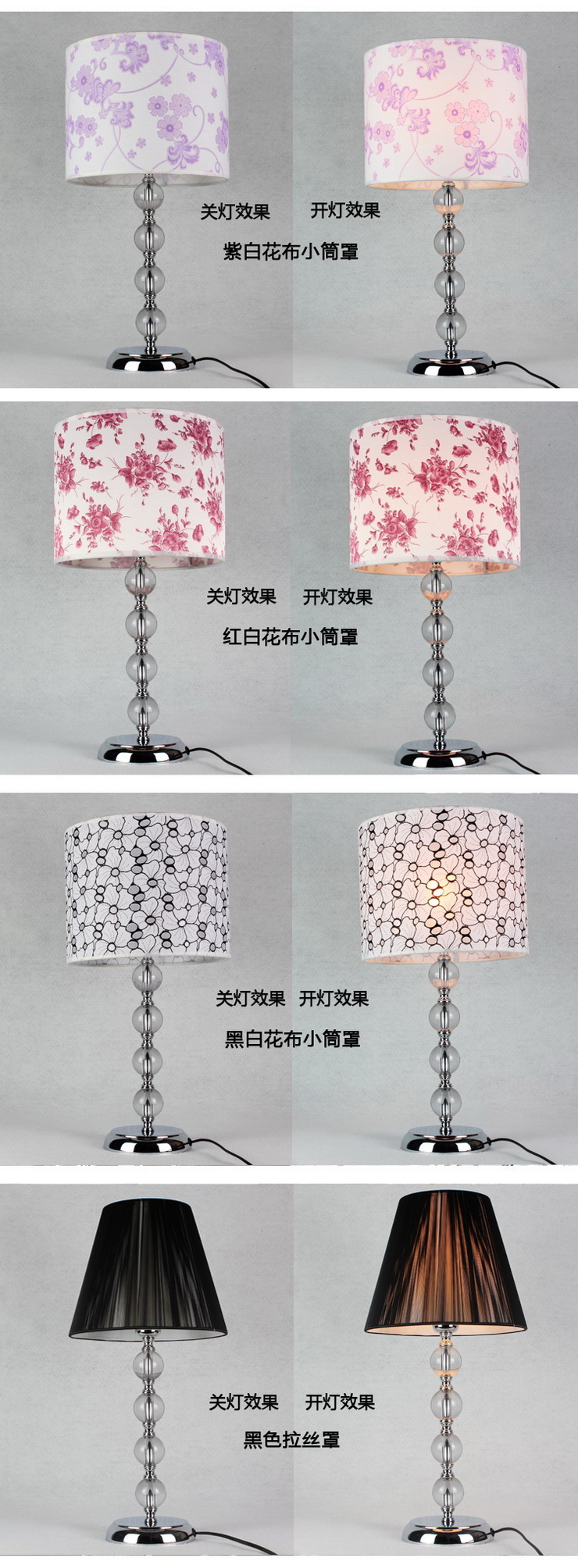 埃弗顿灯饰MT9519-1透明水晶台灯 现代时尚宜家透明水晶球大台灯 客厅台灯 卧室台灯 黑白花绒布小筒罩