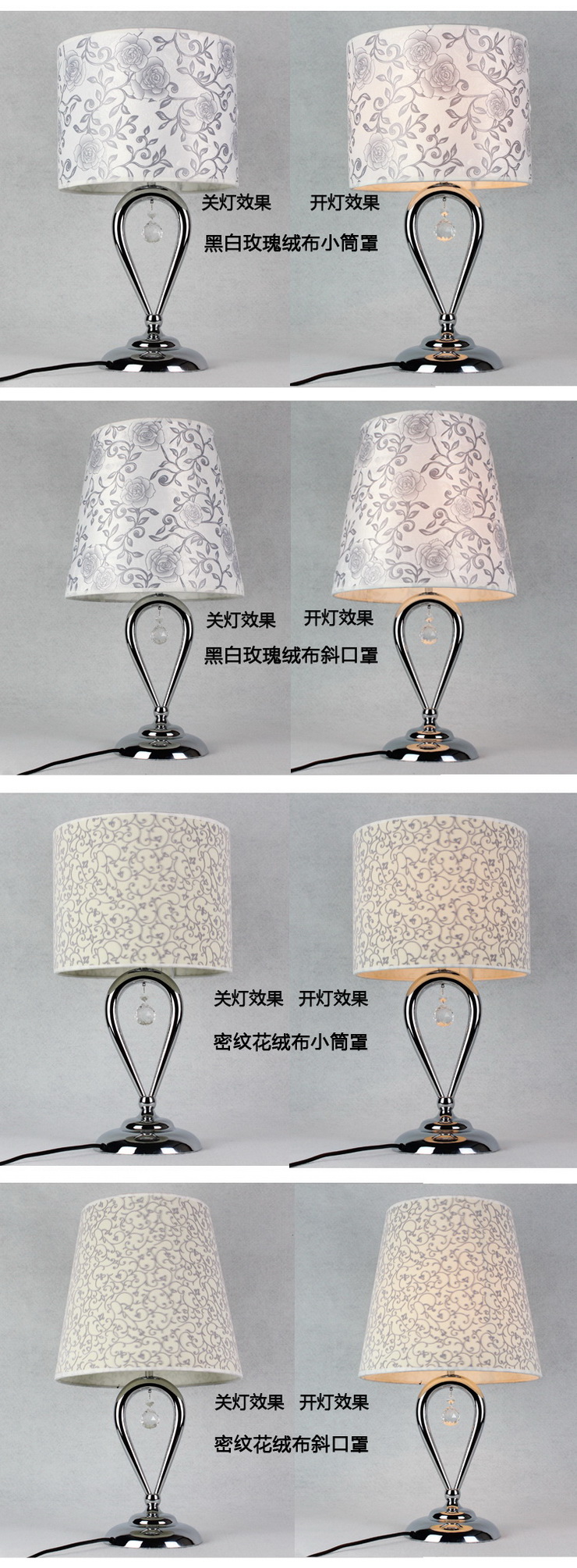 埃弗顿灯饰MT9521-1铁艺水晶球台灯 现代时尚简约水晶台灯 客厅台灯 卧室台灯 紫黑花布小筒罩 k9水晶