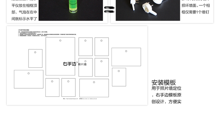 
                                        右手边 实木20框照片墙 相框墙 创意组合 20B1 七彩搭配                