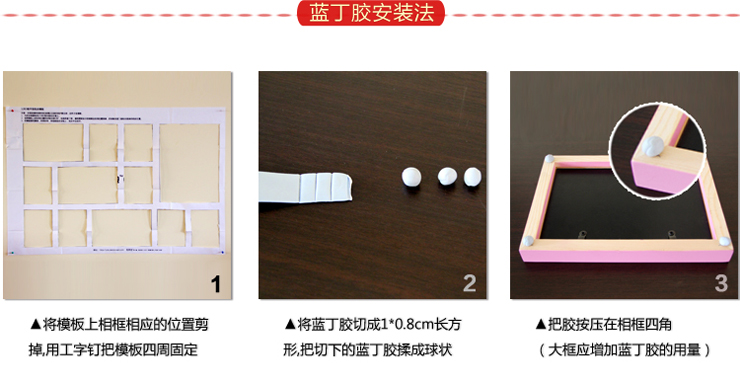 
                                        右手边 实木20框照片墙 相框墙 创意组合 20B1 七彩搭配                